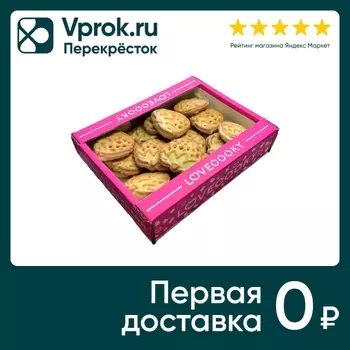 Печенье Berner с мармеладом Клубника в сахарной глазури 750г