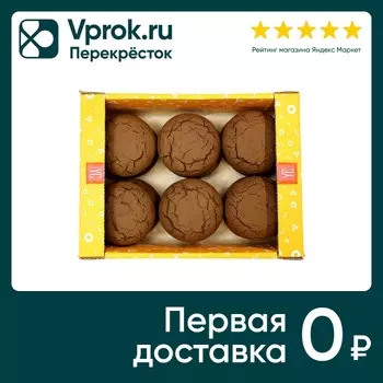 Печенье Berner Шоколадное 450г - Vprok.ru Перекрёсток