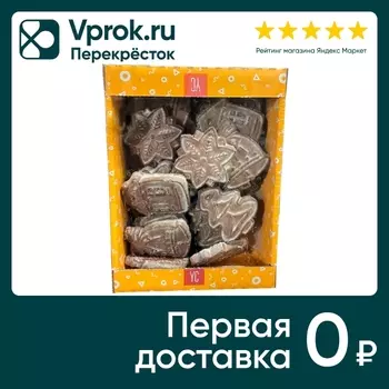 Печенье Caycay имбирное на сливочном масле 450г