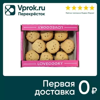 Печенье Caycay с джемовой начинкой со вкусом Клюква 750г