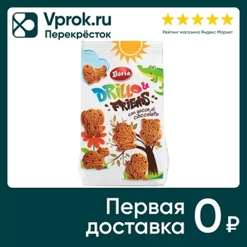 Печенье Doria Drillo & friends сахарное с шоколадной крошкой 350г