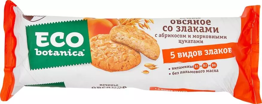 Печенье Eco Botanica овсяное со злаками абрикосом и морковными цукатами 280г