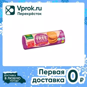 Печенье Gullon Digestive без глютена 150гс доставкой!