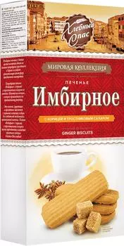 Печенье Хлебный Спас Имбирное с Корицей и Тростниковым сахаром 240г