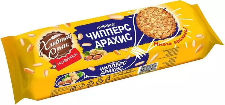Печенье Хлебный Спас Сдобное чипперс арахис 160г