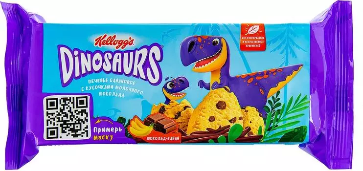 Печенье Kelloggs Dinosaurs сдобное банановое с кусочками молочного шоколада 120г