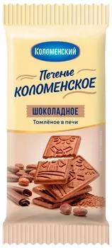 Печенье Коломенский сахарное Коломенское шоколадное 30г