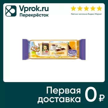 Печенье Коровка Топленое молоко с глазурью сахарное 115г