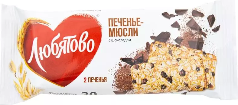 Печенье Любятово Мюсли с шоколадом 30г