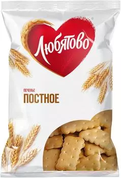 Печенье Любятово Постное 300г