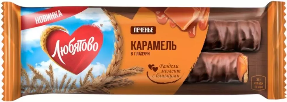 Печенье Любятово сахарное с карамелью в глазури 50г