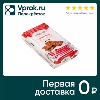 Печенье Maison DOr сахарное карамельное Speculoos 150г