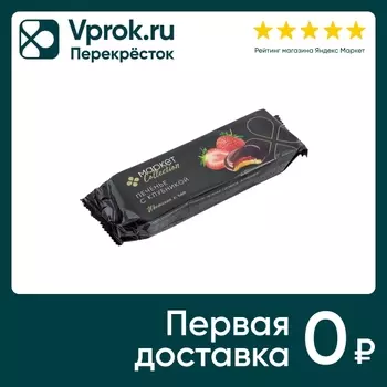Печенье Маркет Collection Клубника 137гс доставкой!
