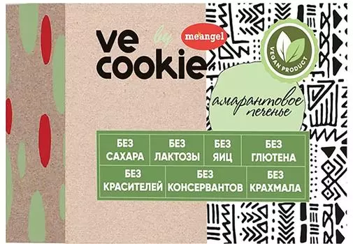 Печенье Meangel Ve Coocie амарантовое веганское 200г