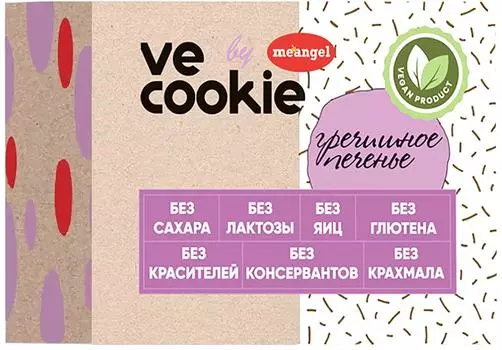 Печенье Meangel Ve Coocie Гречишное веганское 200г