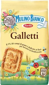 Печенье Mulino Bianco Galletti сахарное 350гс доставкой!