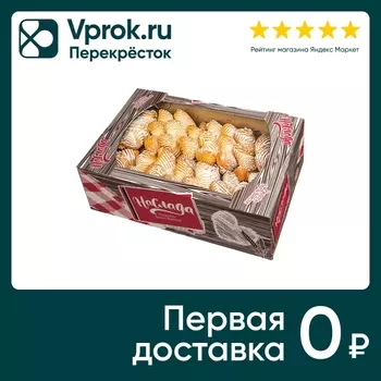 Печенье Наслада Хворост в сахарной пудре 800г