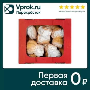 Печенье Наслада сдобное Мальва 450г. Доставим до двери!