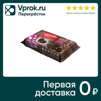 Печенье Наслада Сетка в глазури 190г. Доставим до двери!