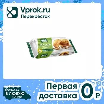 Печенье Neo Botanica Natura сдобное цельнозерновое Мягкое 160г