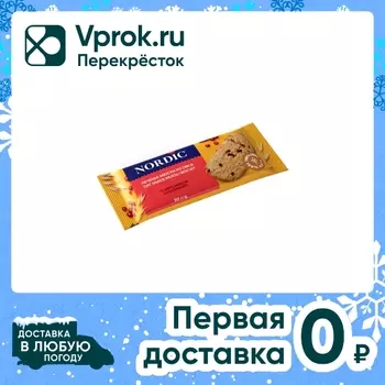 Печенье Nordic мюсли из овса с брусникой 30гс доставкой!