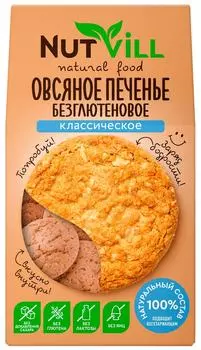 Печенье NutVill Овсяное Классическое безглютеновое 85г