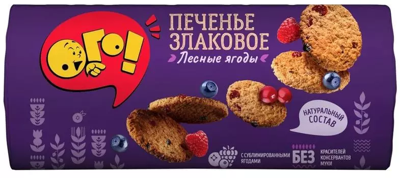 Печенье Ого! злаковое Лесные ягоды 150гс доставкой!