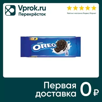 Печенье Oreo Original 38г - Vprok.ru Перекрёсток