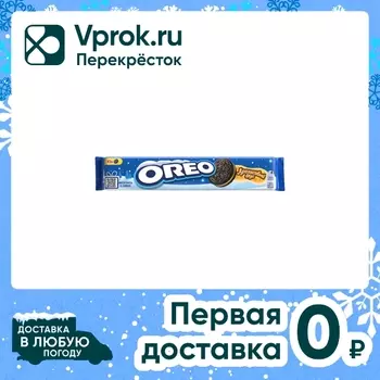 Печенье Oreo с какао и начинкой с арахисовым вкусом 95г