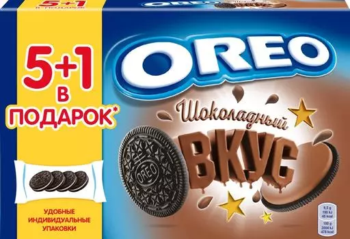 Печенье Oreo Шоколадный вкус 228г - Vprok.ru Перекрёсток