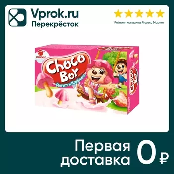 Печенье Orion Choco Boy Йогурт и клубника 40г