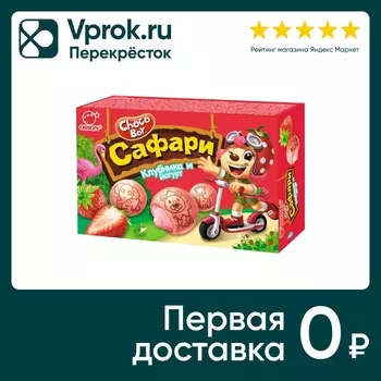 Печенье Orion Choco Boy затяжное Cафари Клубника и Йогурт 39г