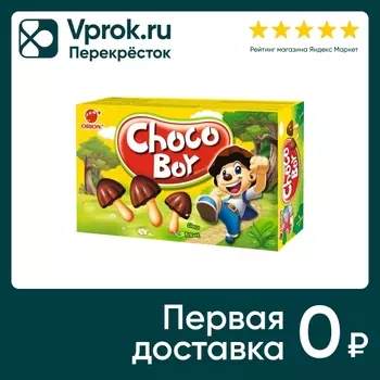 Печенье Orion Chocoboy 135г - Vprok.ru Перекрёсток