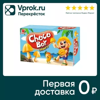 Печенье Orion Сhoco Boy Mango Манго 45гс доставкой!