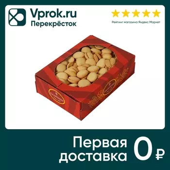 Печенье Пампини Воздушное Морозко 400г. Закажите онлайн!