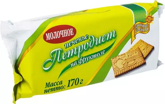 Печенье Петродиет Молочное на фруктозе 170г