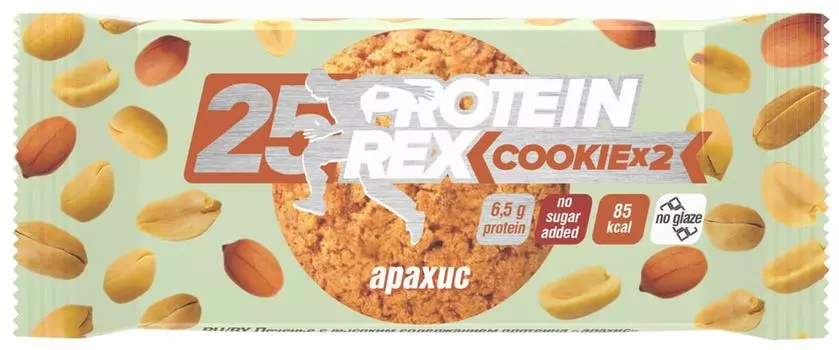 Печенье Protein Rex Сookie Арахис 50г