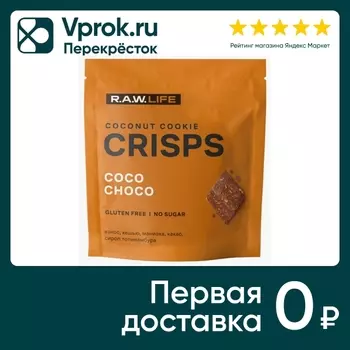 Печенье R.A.W. LIFE Crisps Кокос-Шоколад 35гс доставкой!