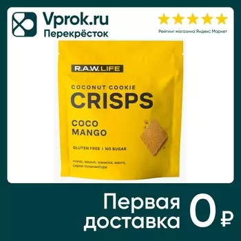 Печенье R.A.W. LIFE Crisps Кокос-Манго 35гс доставкой!