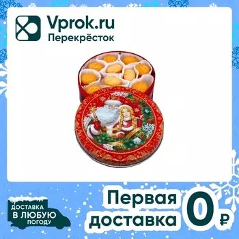 Печенье Regnum сдобное со сливочным маслом Новогодняя сказка 400г
