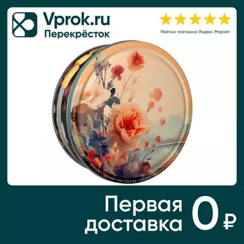 Печенье Regnum сдобное Весенние цветы с сахарной обсыпкой и кокосовой стружкой 400г