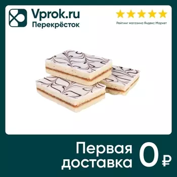 Печенье Русская Печь Александровская яблоко 500г