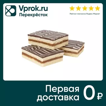 Печенье Русская Печь Александровская сгущенка 500г