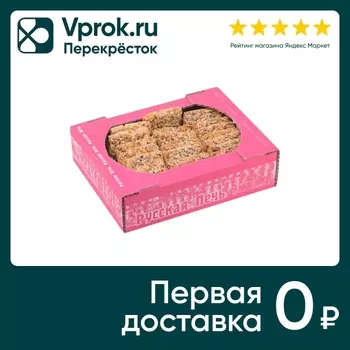Печенье Русская Печь Старорусское 600г. Закажите онлайн!