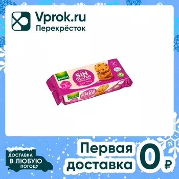 Печенье с кусочками шоколада Gullon без сахара и глютена 130г