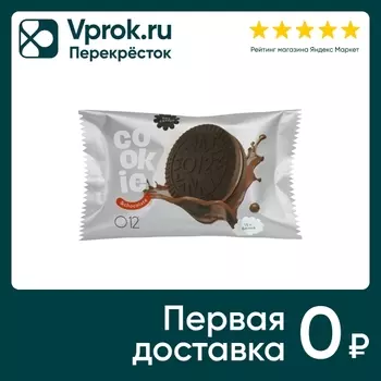 Печенье-сэндвич O12 с шоколадной начинкой 40г
