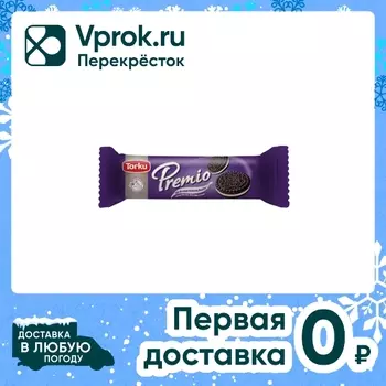 Печенье-сэндвич Torku Premio с какао и молочным кремом 86г