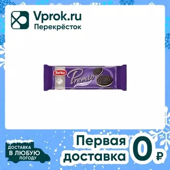 Печенье-сэндвич Torku Premio с какао и молочным кремом 57г