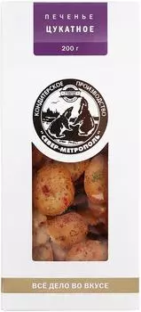 Печенье Север-Метрополь Цукатное 200г