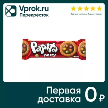 Печенье Solen Papita Party с молочной начинкой 63г